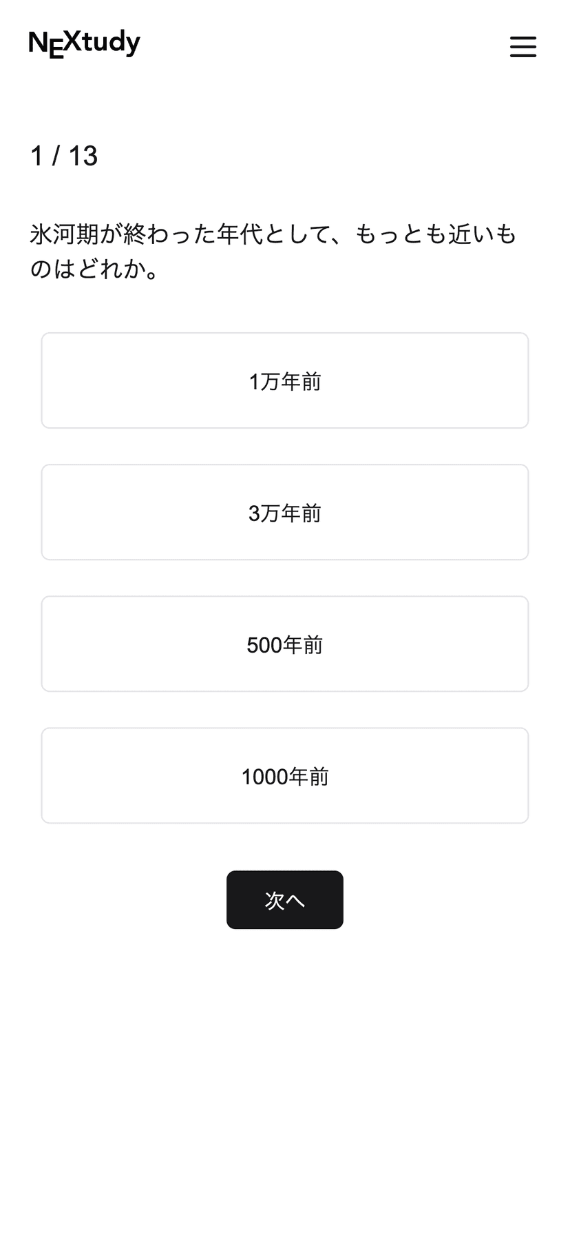 説明画像